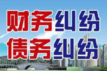 同居期间债务分担：双方应共同承担偿还责任